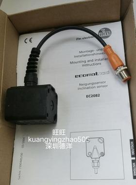IFM 易福门EC2082 倾角传感器全新原装正品现货