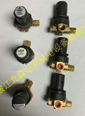 螺杆空压机反比例阀 70-665438-080 容调阀 正比例控制阀 PRP5E