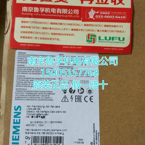 3RX9020-0AA00西门子AS-I接口扁平电缆全新原装现货假一赔十
