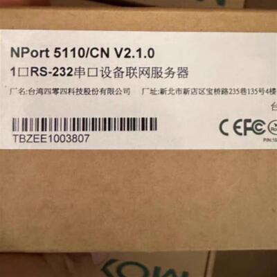 NPort 5110-T 全新 串口设备伺服器  moxa