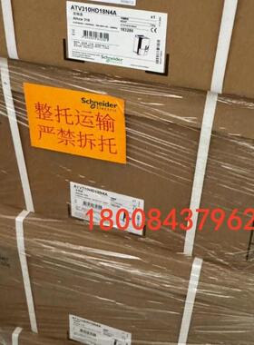 ATV310HD18N4A施耐德全新原装正品现货变频器ATV310HD18N4A