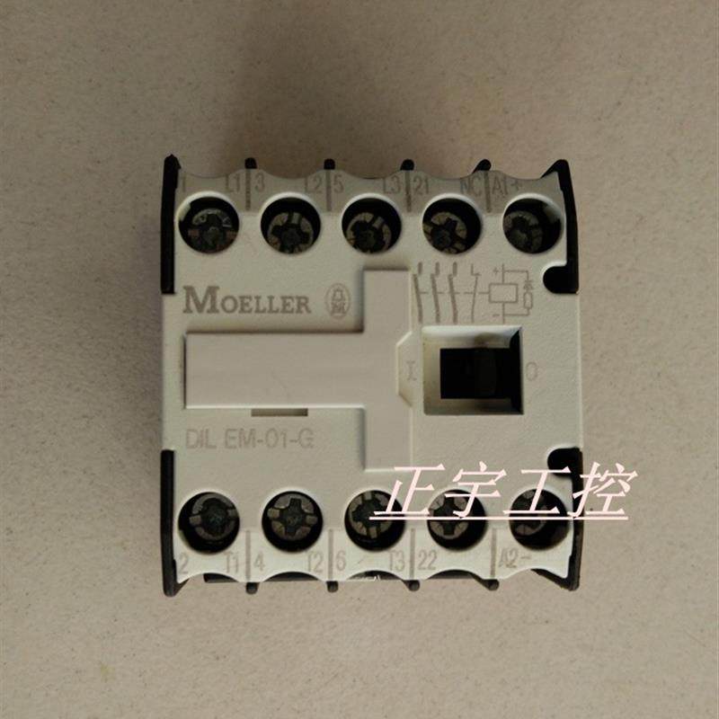 原装德国金钟穆勒 接触器DILEM-01-G DIL EM-01-G DC24V