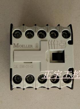 原装德国金钟穆勒 接触器DILEM-01-G DIL EM-01-G DC24V