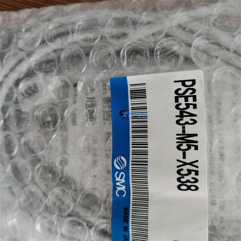 原装正品SMC压力传感器PSE543-M5-X538 PSE543-M5-C2现货