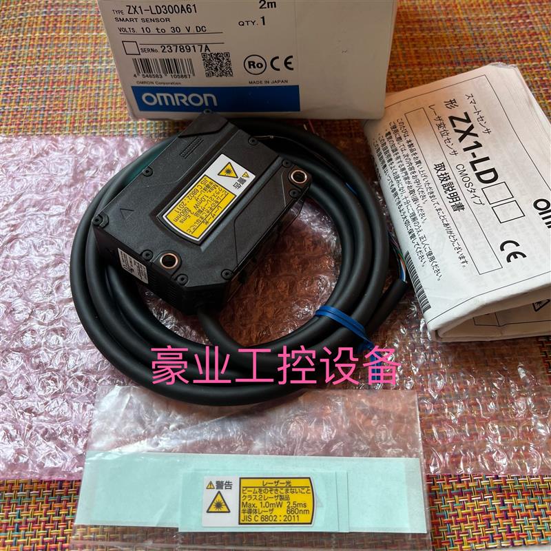 ZX1-LD300A61/66.ZX1-LD300A81/86.E3ZM-V86/T66欧姆龙激光传感器