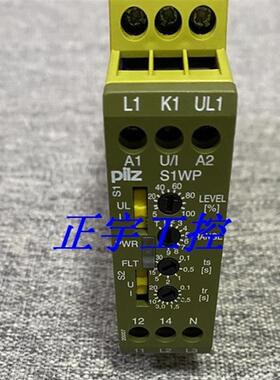 Pilz 890120 皮尔磁安全继电器 S1WP 18A 24VDC UM 0-415VAC/DC