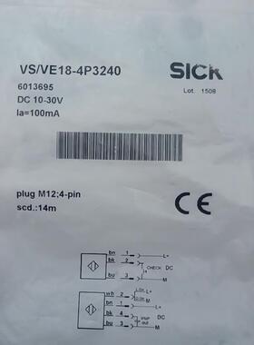 SICK 光电开光 对射VS/VE18-4P3240 6013695全新原装正品