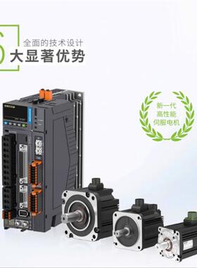 SV660PS/NS1R6I MS1H1-10B30CB-A330Z/R汇川伺服马达驱动器100W