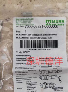 穆尔MURR连接器传感器头三芯公头M8 7000-08321-0000000现货97117