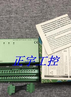 全新菲尼克斯模块 IBS STME 24 pt100 4/4  2750138  2752767议价