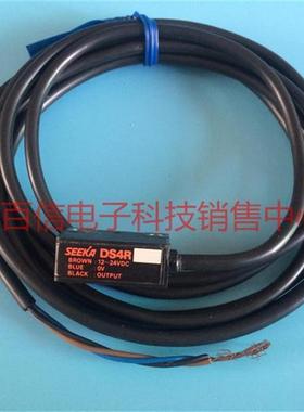 日本TAKEX竹中光电开关感测器DS4R  DS4R-50PN GSM-7103 DS4R-50