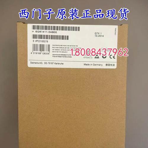 6GK1411-5AB00原装西门子IE/PB LINK PN IO模块6GK1411-5AB10现货