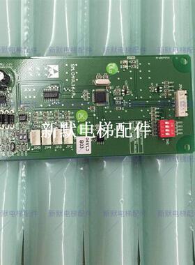 四川科莱电梯配件液晶显示SM.04VL16/A 新时达外呼板SM.04VL16A