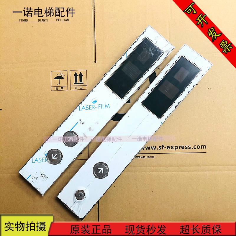 三菱外召MAZIEZ外呼显示板 C5MS-1W12D LHH-1200CGS24 原装出售