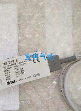现货SMC全新正品ZK2-ZSFA-A真空压力开关组件
