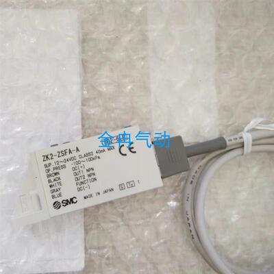 现货SMC全新正品ZK2-ZSFA-A真空压力开关组件