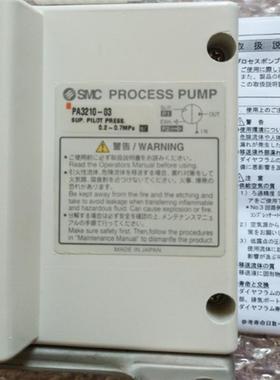 现货SMC气动隔膜泵PA3110-03 PA3210-03当天发货