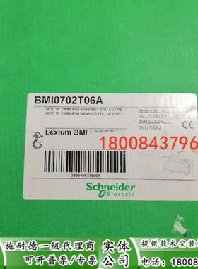 BMI0702T06A施耐德全新原装伺服电机单相BMI0702T06A现货