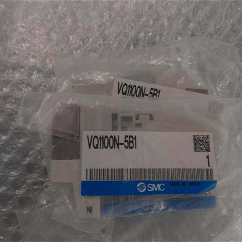 正品现货SMC电磁阀VQ2141-3L-C6 VQ2141-3LO-C4 VQ2141-4LB-C8