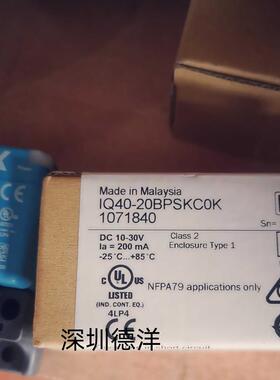 德国SICK原装正品IQ40-20BPSKC0K1071840 (现货)