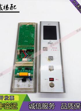 餐梯外呼板HTBCD-3.2杂物电梯触摸外呼板HDZB-3.2/原厂现货出售秒