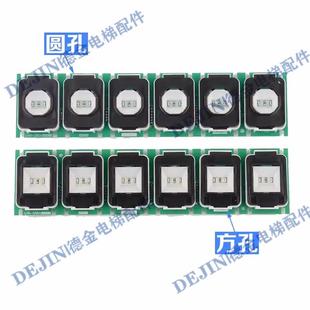 G18 三菱電梯轎廂按鈕板按鍵LHB G06G16 058AG08 LHB 056AG04 G14