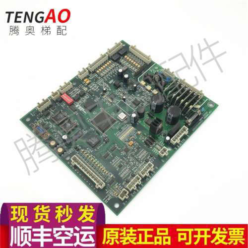 奥的斯电梯型PRO3000-MCU主板NDA20404AAA00质保议价