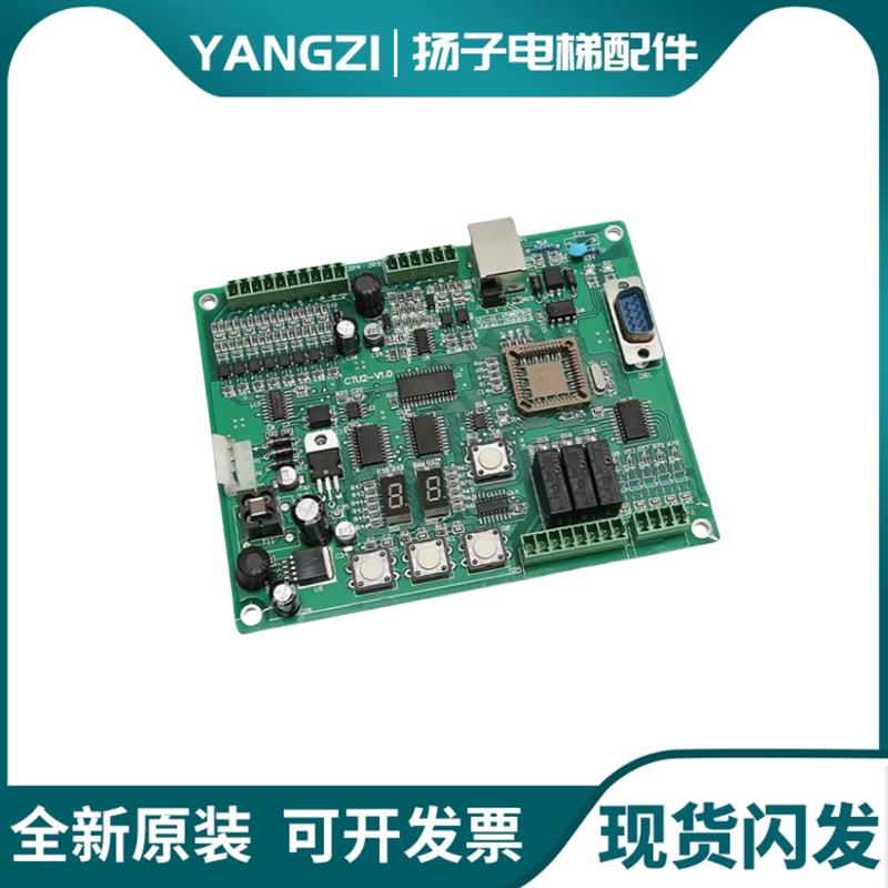 蒂森电梯配件 蒂森电梯K100门机板CTU2-V1.0 蒂森CTU2门机板进口