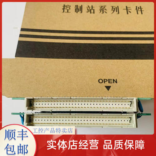 浙大中控DCS卡件XP369.XP422，XP351，XP372，XP366，XP367，