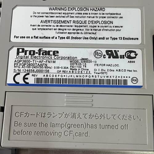 AGP3600-T1-AF-FN1M 普洛菲斯触控屏幕 工业触控屏 人机界面询价