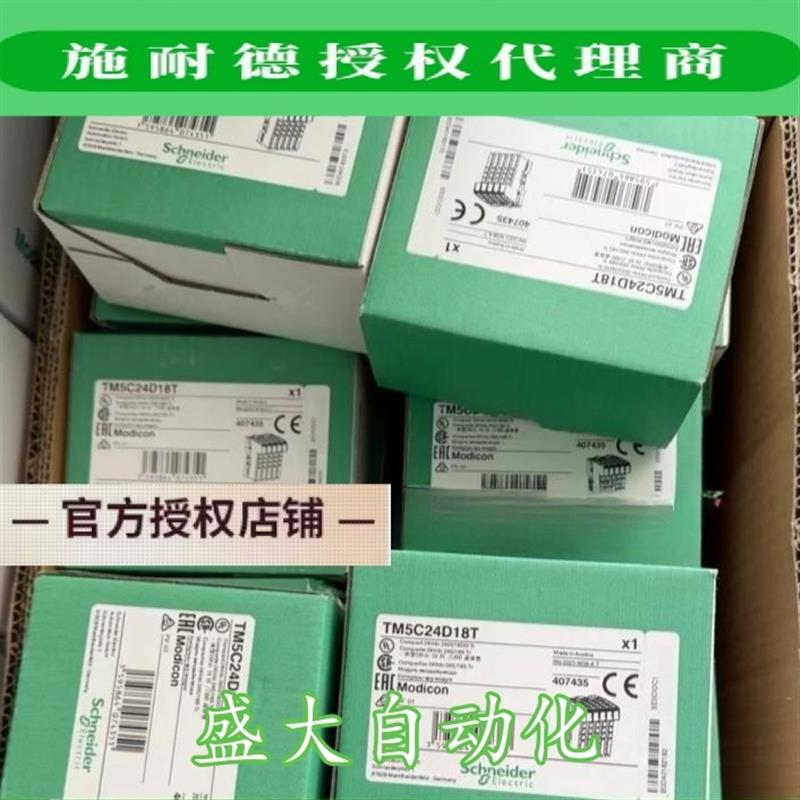TM5C24D18T/TM5SPS3/TM5SAO4L/TM5ACBN1施耐德全新原装PLC模块