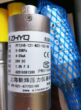 ZHYQ上海朝辉高温熔体压力传感器PT124B-121-30MPA-M22   4-20MA