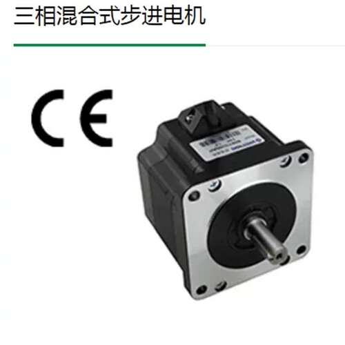 森创步进电机86BYG350CH BH 86BYG350AL 57BYG350CL BL DLS议价！