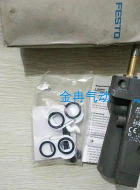 现货FESTO原装正品NVF3-MOH-5/2-K-1/4-EX  535987电磁阀