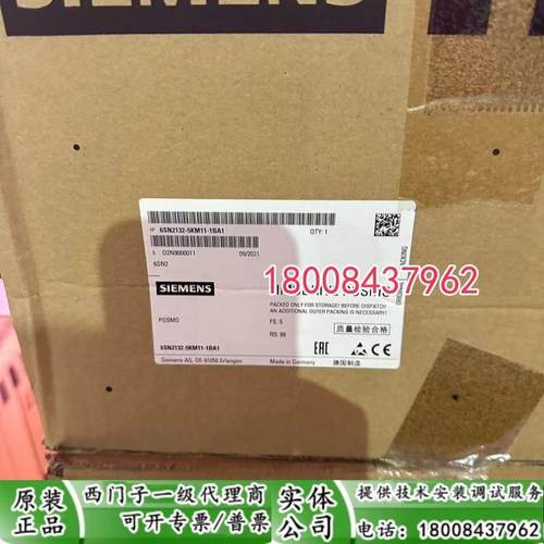 6SN2132-5KM11-1BA1西门子全新原装伺服电机6SN2132-5KM11-1BA1