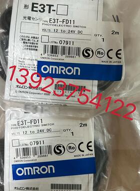欧姆龙OMRON传感器ET-FD11.E3T-FL21.E3T-SL22.E3T-CD13.E32-T16P
