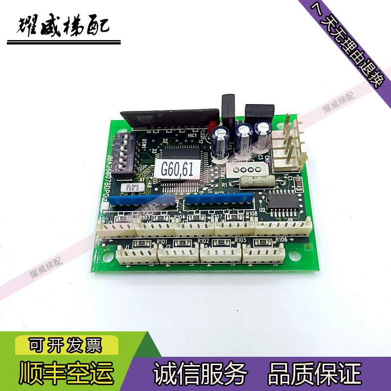 奥的斯电梯配件按钮板JBA26807BDP001原厂现货出售质量保证实物拍