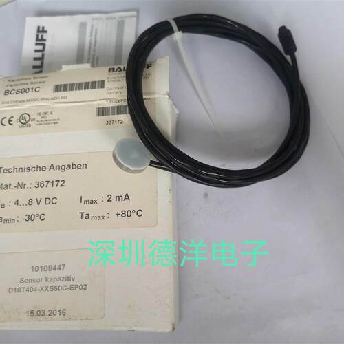 巴鲁夫BCS001C BCS D18T1404-XXS50C-EP02-GZ01-002德国原装正品