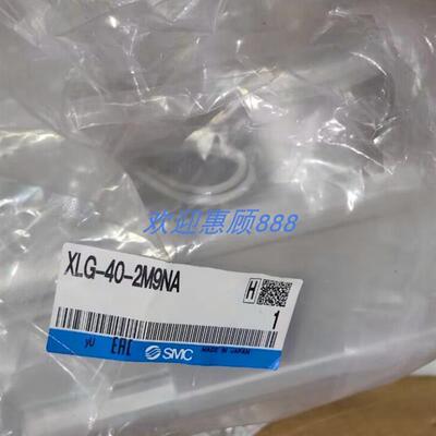 全新原装高真空阀 XLG-40-2M9NA 销售