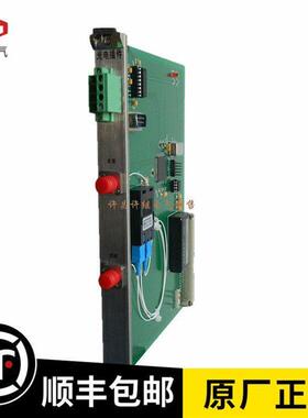 许继讯号电源 液晶 CPU 光电 通讯插件FCK-821C FCK-822C WFB-801
