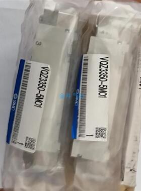 SMC电磁阀原装正品VQZ342-5YB-C8 VQZ342-5YZ-C6 VQZ342R-5M1-02