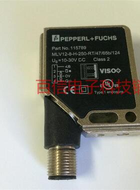 倍加福MLV12-8-H-250-RT/47/65b/124  H-250-RT/47光电开关传感器