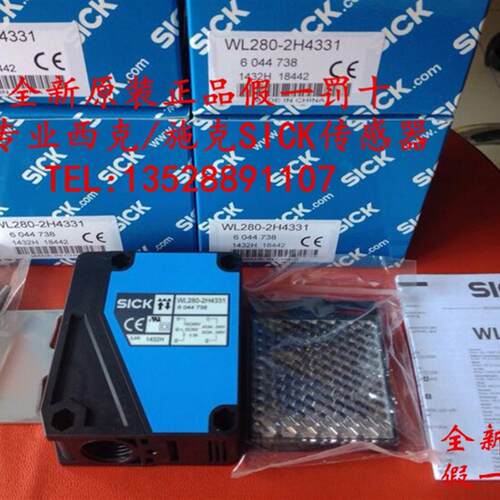 全新德国西克SICK镜反射光电开关WL280-2H4331 WL280-S230询询价