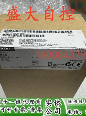 6ES7157-0AC81-0XA0西门子全新原装耦合器模块6ES7157-0AC82-0XA0