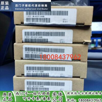 6ES7138-4DC01-0AB0西门子全新原装ET200S模块6ES71384DC010AB0