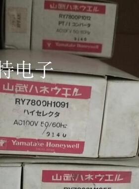 山武控制器RY78000P1011 RY7800P1012 RY7800P1015 RY7800P1091