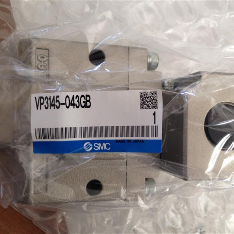 全新正品SMC电磁阀VP3145-045DA VP3145-045GA VP3145-045GA1