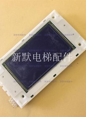 四川快速电梯液晶显示外呼显示板SM.04VL16/LI 专用多普勒配件