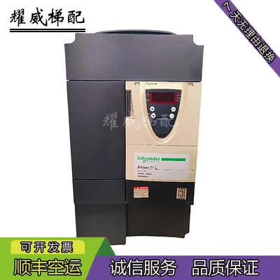 施耐德Altivar71L变频器ATV71LD15N4Z/ATV71LD27N4Z/ATV71LD18N4Z