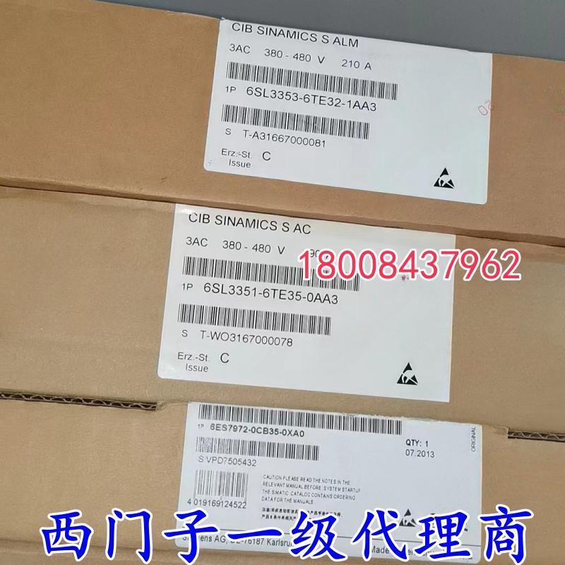 6SL3351-6TE35-0AA3/6SL3353-6TE32-1AA3西门子全新通讯板CIB板